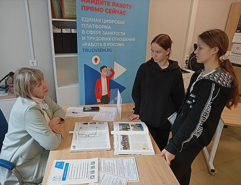 Профориентация вокруг нас 2026